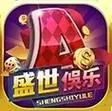 32766盛世娛樂二維碼