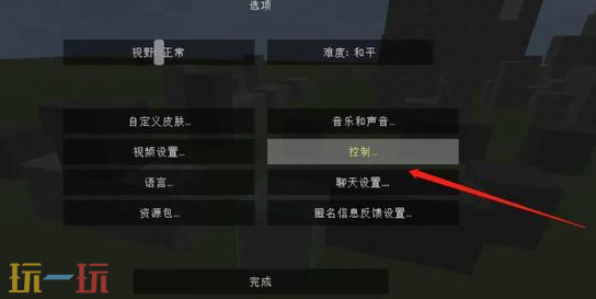 我的世界高亮信息顯示如何開(kāi)啟（游戲畫(huà)面最新設(shè)置方法一覽）