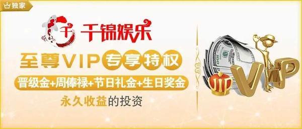 千錦娛樂舊版