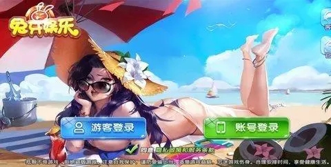 兔牙娛樂官網(wǎng)