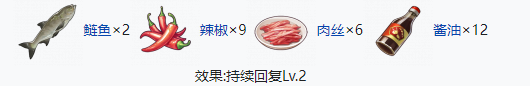 開放空間二級食物有哪些（開放空間二級食物制作大全）