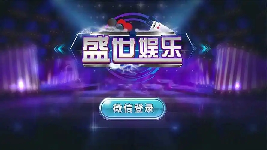 32766盛世娛樂(lè)二維碼