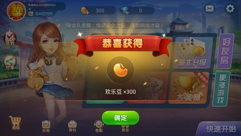 楚天游赤壁打滾