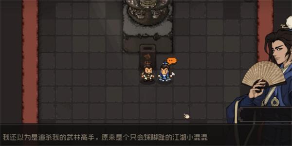 大江湖之蒼龍與白鳥(niǎo)道德提高(道德提高方法一覽)