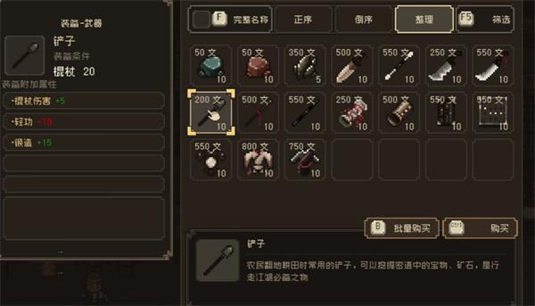 大江湖之蒼龍與白鳥(niǎo)神器有什么(神器推薦2025)