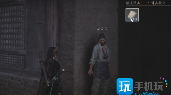 燕云十六聲誰是叛徒任務(wù)如何做（誰是叛徒任務(wù)攻略一覽）