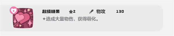 洛克王國(guó)世界夢(mèng)想三三技能如何搭配指南（夢(mèng)想三三技能搭配攻略一覽）
