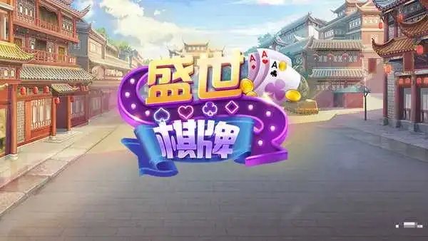 ss318com盛世棋牌