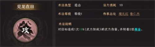 封神開天趙公明陣容如何搭配指南（趙公明陣容搭配推薦2025）