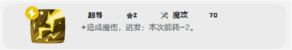 洛克王國(guó)世界夢(mèng)想三三技能如何搭配指南（夢(mèng)想三三技能搭配攻略一覽）
