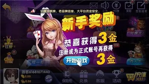 6731頂級(jí)手游