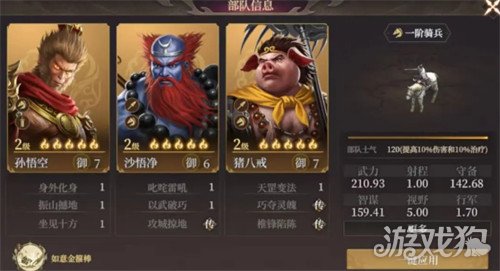 封神開天追擊隊(duì)怎樣玩（追擊隊(duì)玩法教學(xué)一覽）