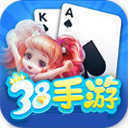 38app游戲登錄入口