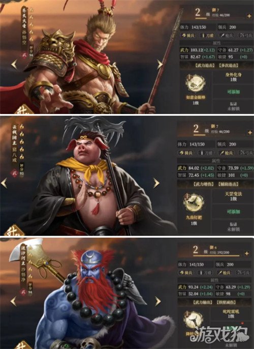 封神開天追擊隊(duì)怎樣玩（追擊隊(duì)玩法教學(xué)一覽）