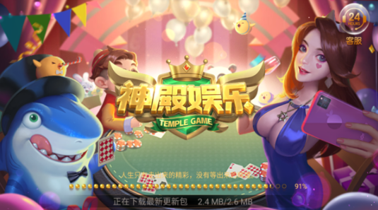 神殿?yuàn)蕵稨D極速版
