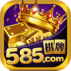 585棋牌唯一官方網(wǎng)站