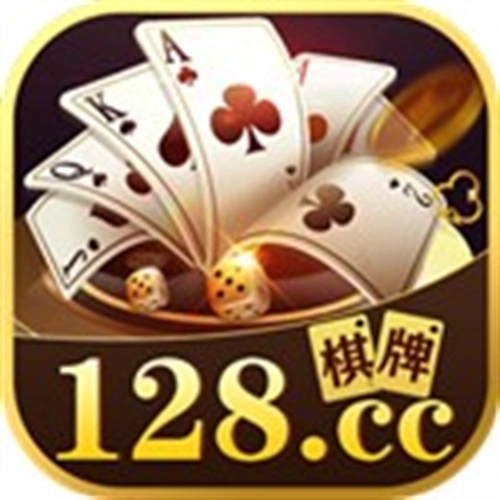 128科技棋牌