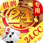 24棋牌