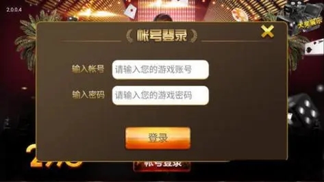 2978手游大廳