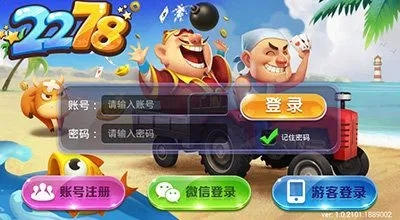 2278手游中心官網(wǎng)