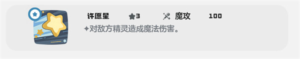 洛克王國(guó)世界夢(mèng)想三三技能如何搭配指南（夢(mèng)想三三技能搭配攻略一覽）