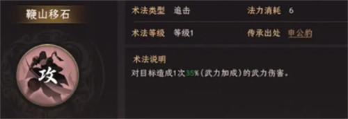 封神開天趙公明陣容如何搭配指南（趙公明陣容搭配推薦2025）