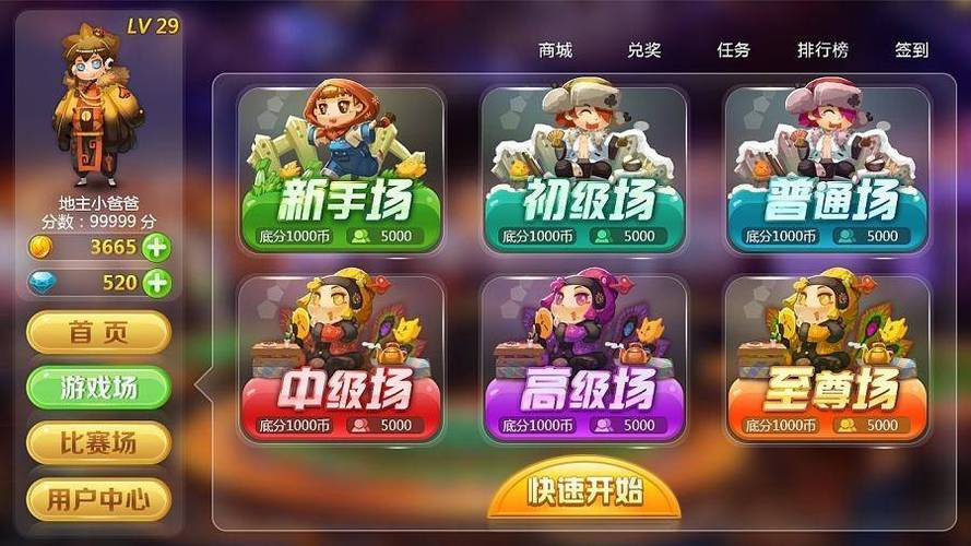 6731頂級(jí)手游