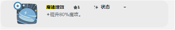 洛克王國(guó)世界夢(mèng)想三三技能如何搭配指南（夢(mèng)想三三技能搭配攻略一覽）