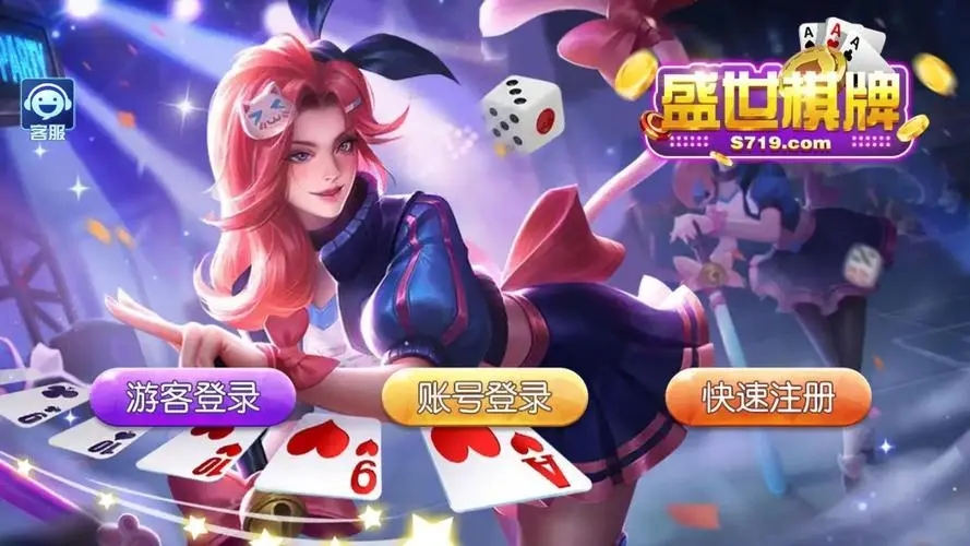 盛世棋牌ll正式版