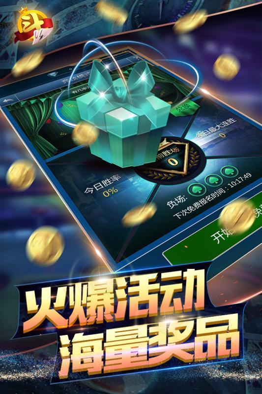 華慶棋牌老版本