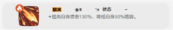 洛克王國(guó)世界夢(mèng)想三三技能如何搭配指南（夢(mèng)想三三技能搭配攻略一覽）