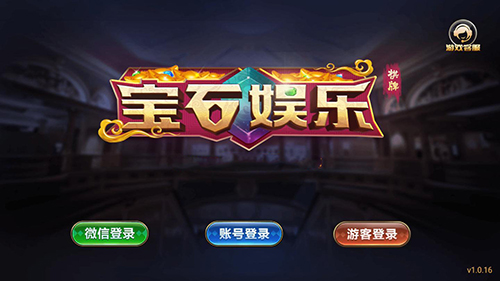 寶石娛樂(lè)安卓版