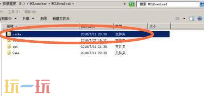 我的世界皮膚文件夾位置在什么位置（自定義皮膚文件管理）