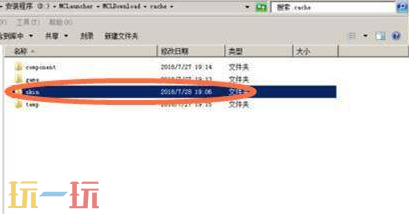 我的世界皮膚文件夾位置在什么位置（自定義皮膚文件管理）