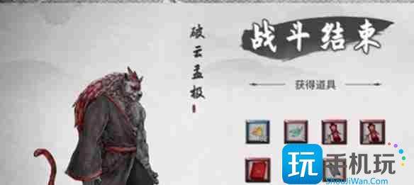 鬼谷八荒詞條選哪一個(gè)（詞條選擇推薦2025）