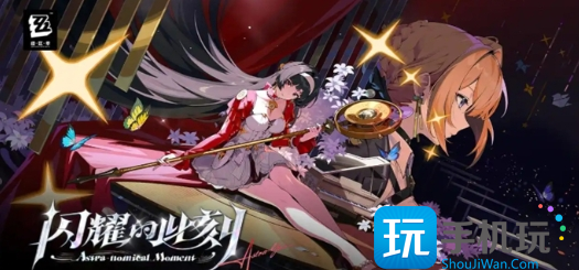絕區(qū)零1.5新增稱號(hào)有什么（1.5新增稱號(hào)介紹）