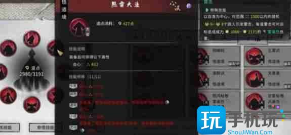 鬼谷八荒詞條選哪一個(gè)（詞條選擇推薦2025）