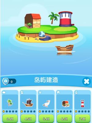 海盜來了修船活動要多少木板（修船活動木板要求一覽）
