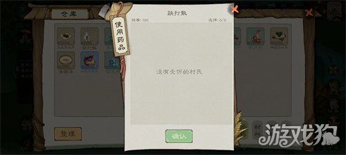 桃源記2如何提升體質(zhì)（體質(zhì)提升方法一覽）