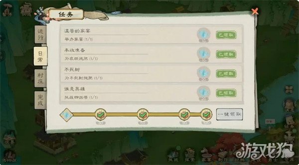 桃源記2銅錢如何獲得（銅錢獲得方法一覽）
