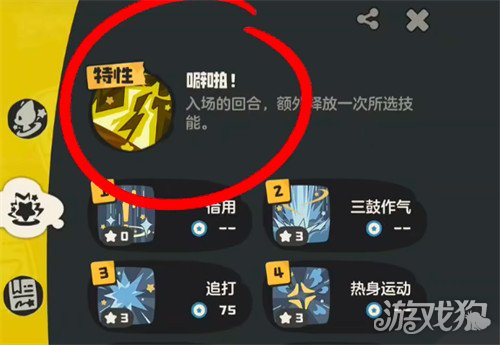 洛克王國(guó)世界酷拉技能如何搭配指南（酷拉技能搭配攻略一覽）