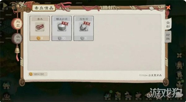 桃源記2特殊資源如何獲得（特殊資源獲得方法一覽）
