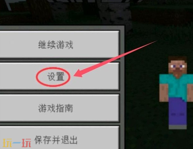 我的世界怎樣開啟準(zhǔn)星瞄準(zhǔn)（準(zhǔn)星瞄準(zhǔn)開啟方法教程一覽）