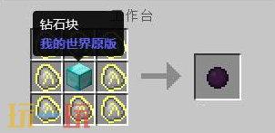 我的世界暗物質如何獲得（暗物質合成獲得方法分享）