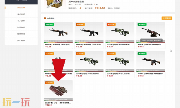 csgo2開箱網(wǎng)站哪一個比較好（2025最新csgo開箱網(wǎng)站推薦2025）