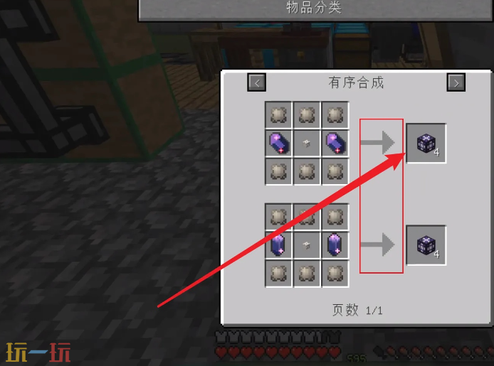 我的世界晶體催生器怎么使用（催生器使用方法分享）
