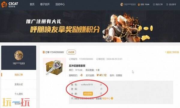 csgo2開箱網(wǎng)站哪一個比較好（2025最新csgo開箱網(wǎng)站推薦2025）