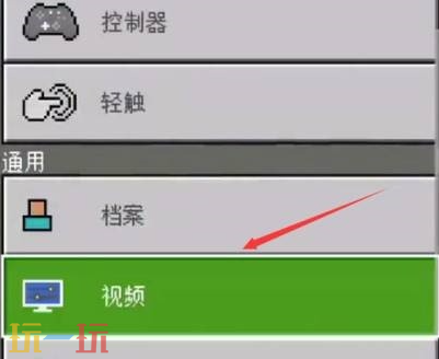 我的世界顯示左上角小人方法介紹（界面顯示效果開啟教程一覽）