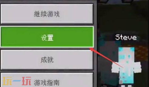 我的世界顯示左上角小人方法介紹（界面顯示效果開啟教程一覽）