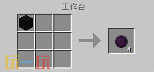 我的世界暗物質如何獲得（暗物質合成獲得方法分享）